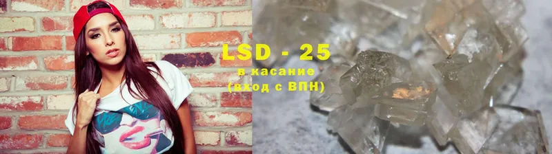 купить наркотик  Серафимович  LSD-25 экстази ecstasy 